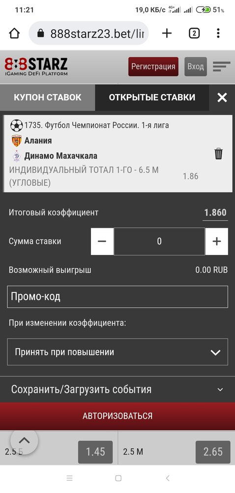 Screenshot_2022-07-18-11-21-43-342_com.android.chrome.jpg