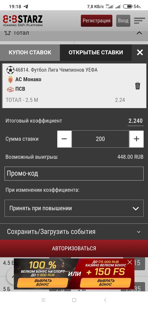 Screenshot_2022-08-02-19-18-30-590_com.android.chrome.jpg