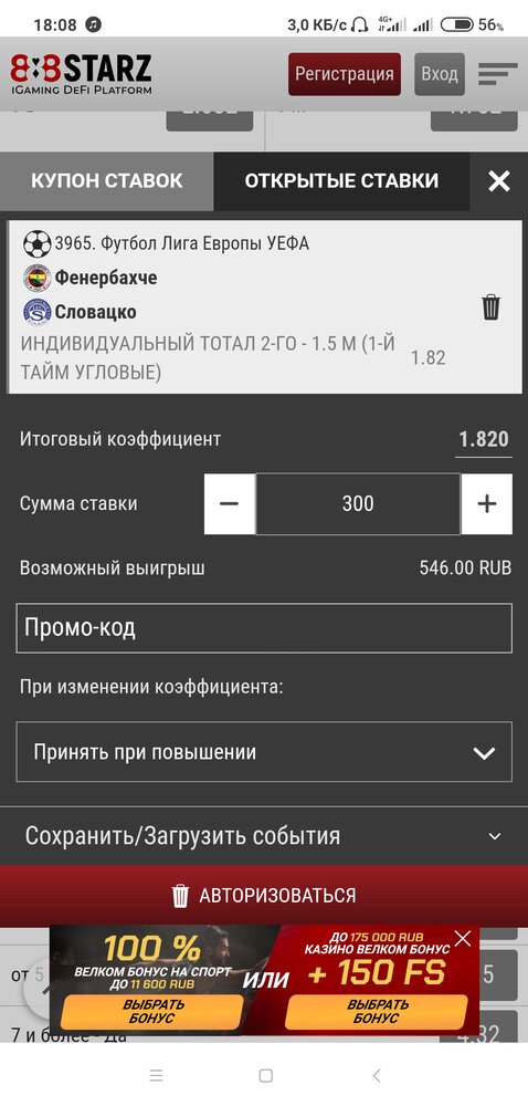 Screenshot_2022-08-04-18-08-24-798_com.android.chrome.jpg