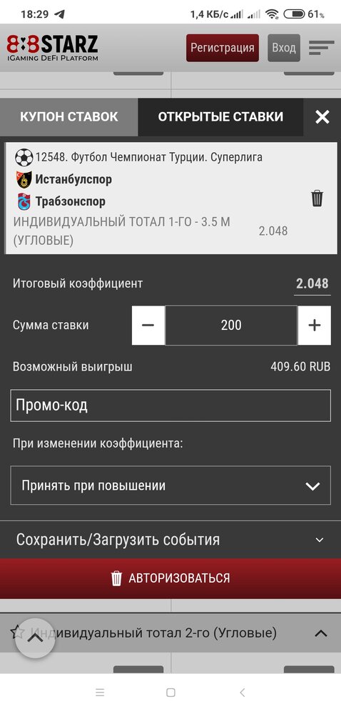 Screenshot_2022-08-05-18-29-03-082_com.android.chrome.jpg