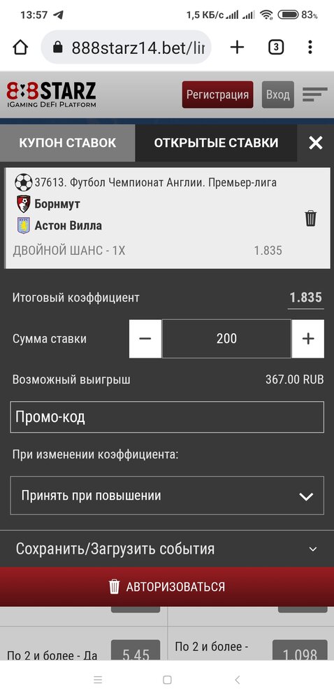 Screenshot_2022-08-06-13-57-42-263_com.android.chrome.jpg