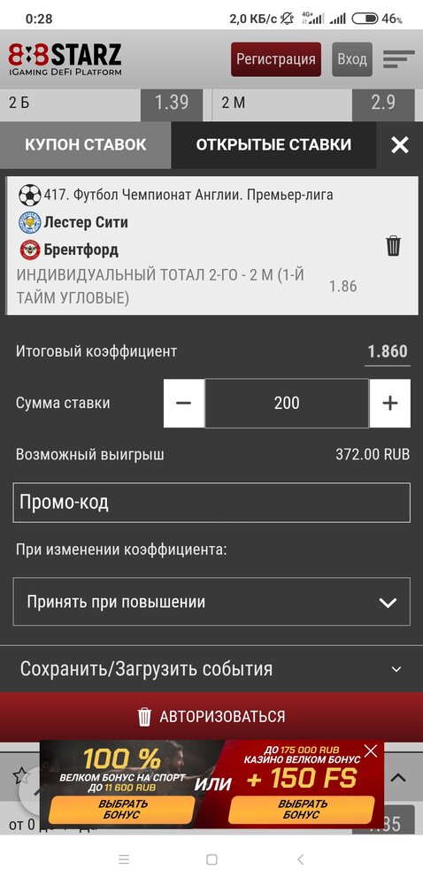 Screenshot_2022-08-07-00-28-42-172_com.android.chrome.jpg