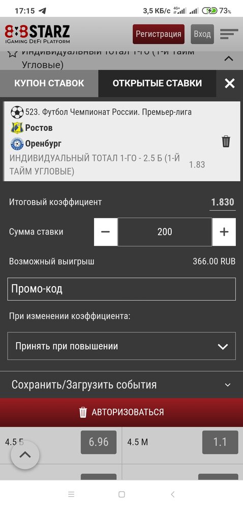 Screenshot_2022-08-07-17-15-03-575_com.android.chrome.jpg