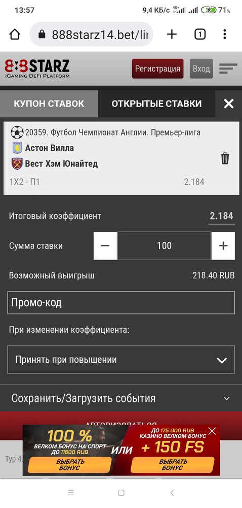 Screenshot_2022-08-28-13-57-51-765_com.android.chrome.jpg