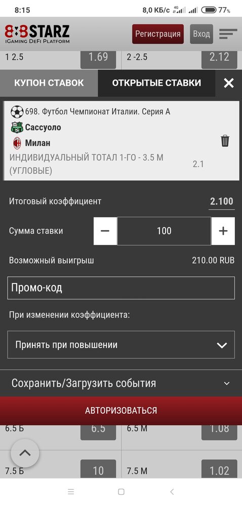 Screenshot_2022-08-30-08-15-16-093_com.android.chrome.jpg