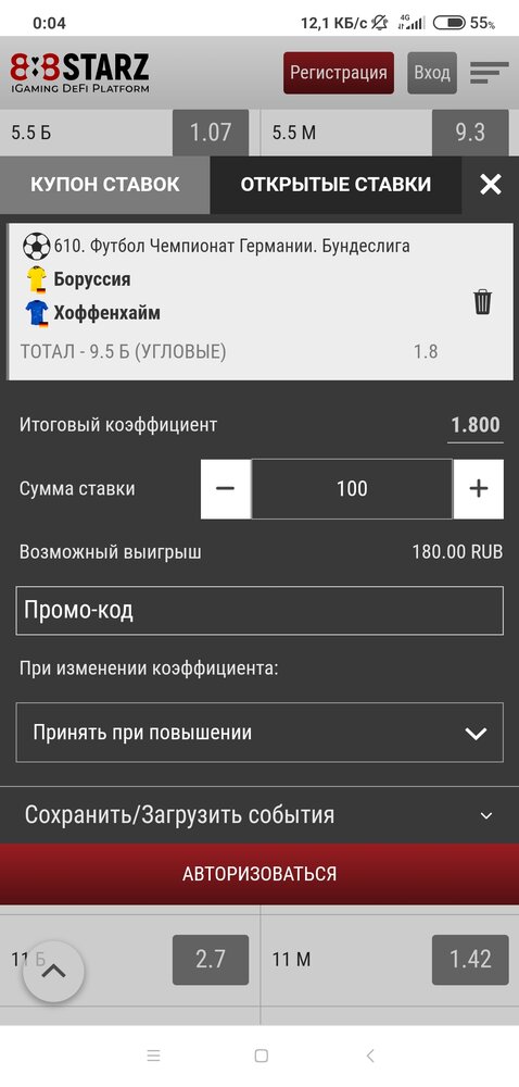 Screenshot_2022-09-02-00-04-31-313_com.android.chrome.jpg