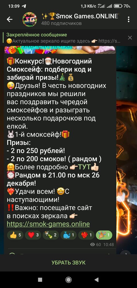 Screenshot_2022-12-25-13-09-46-868_org.telegram.messenger.jpg