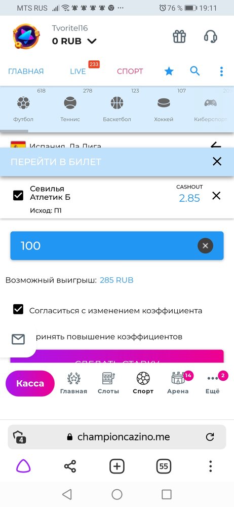 Screenshot_20220522_191125_com.yandex.browser.jpg