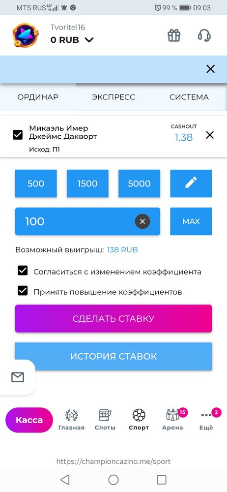 Screenshot_20220523_090349_com.yandex.browser.jpg