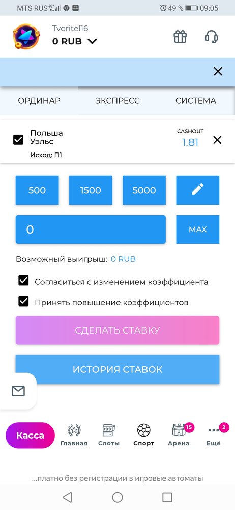 Screenshot_20220531_090557_com.yandex.browser.jpg