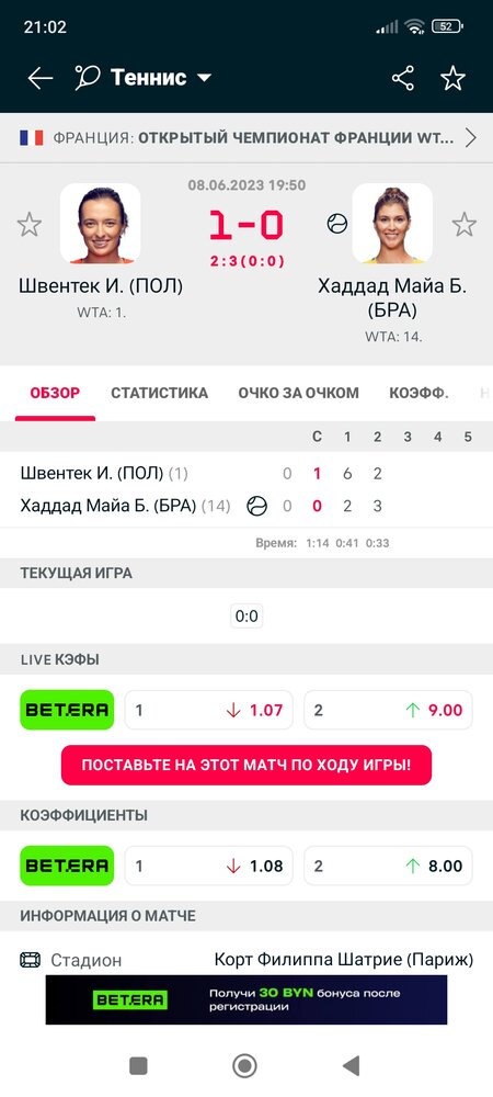 Screenshot_2023-06-08-21-02-41-520_eu.livesport.FlashScore_com.jpg