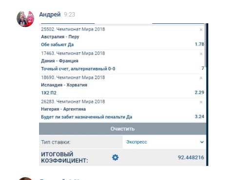 Screenshot_32.jpg