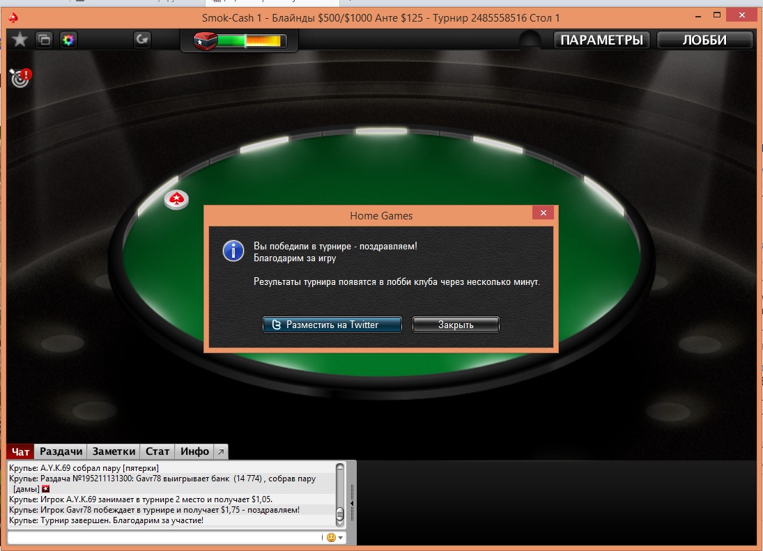 Screenshot_399.jpg