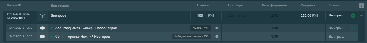 Screenshot_529.png