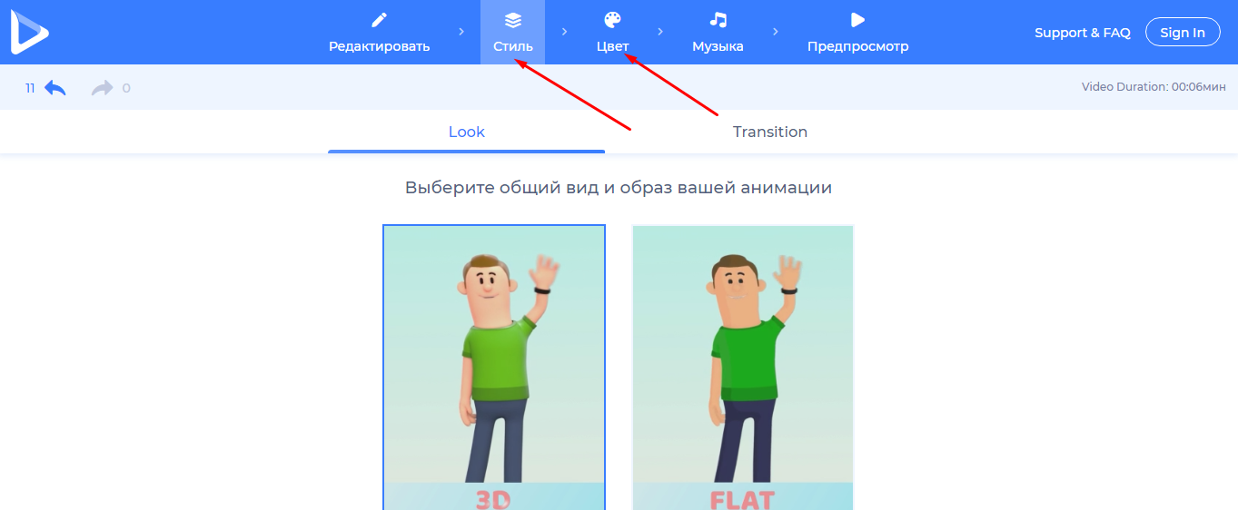 Screenshot_743.png