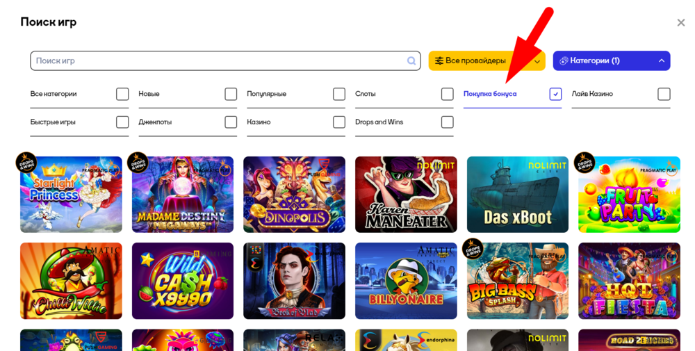 Screenshot_90.png