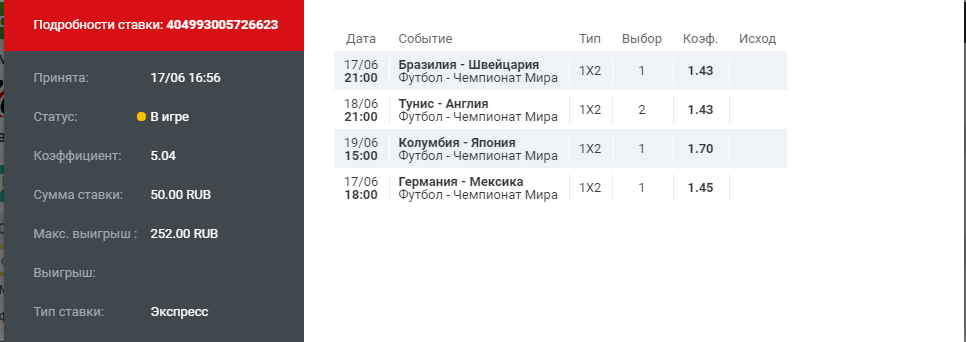 Screenshot_971.png