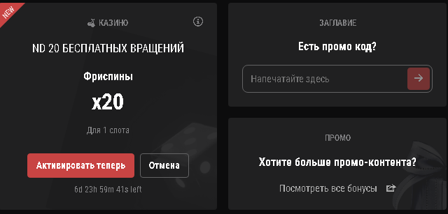 Screenshot_кобра.png