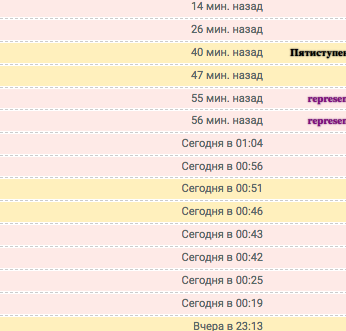 Снимок экрана 2019-02-18 в 2.07.44.png