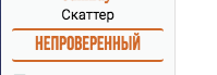 Снимок экрана 2019-05-07 в 14.44.41.png