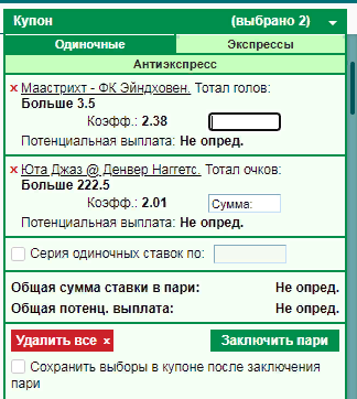 ставки.png