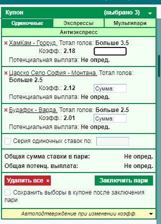 ставки.png