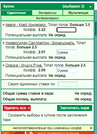 ставки.png