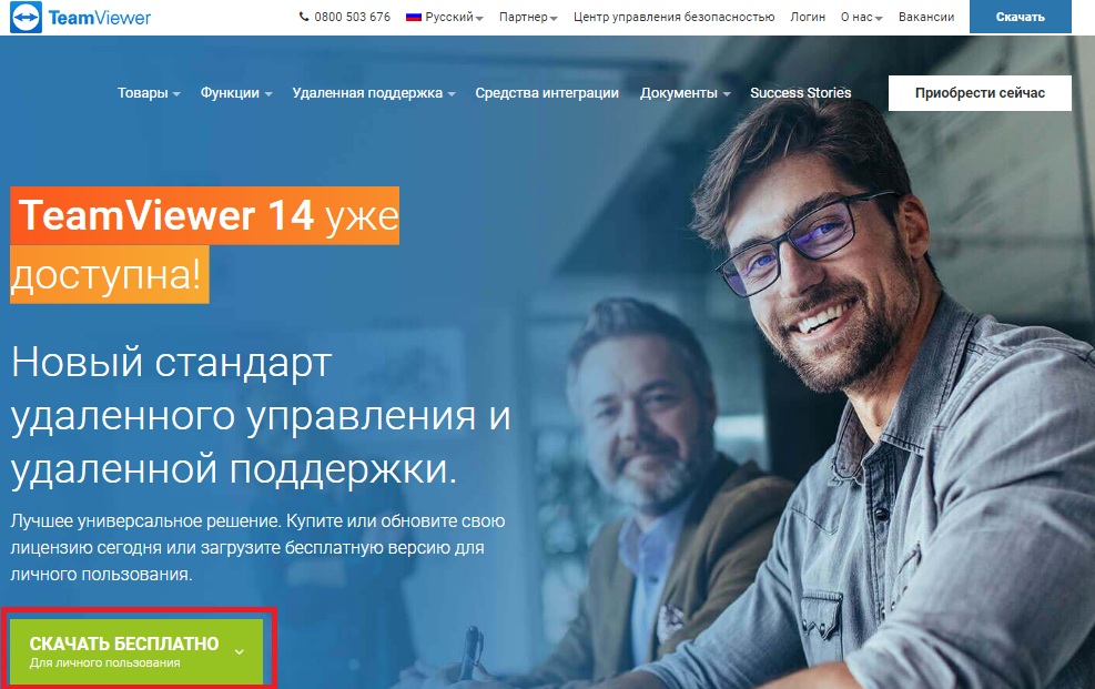 тим1.jpg