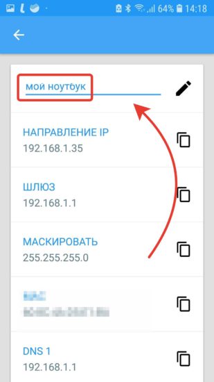 вайфай3.jpg