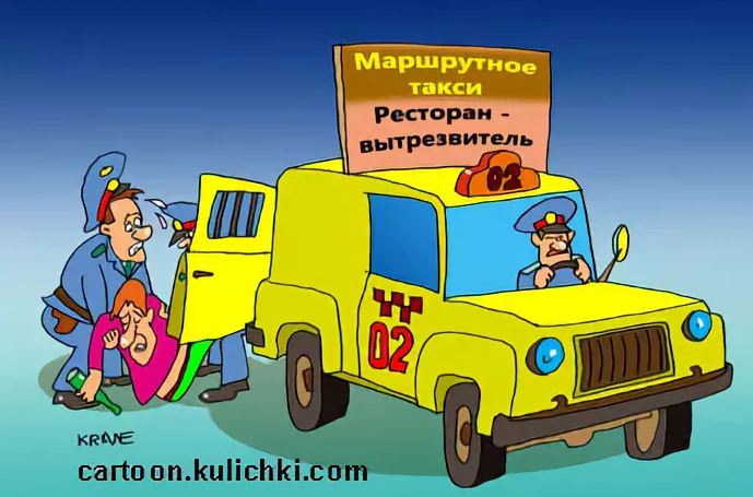 выт.jpg