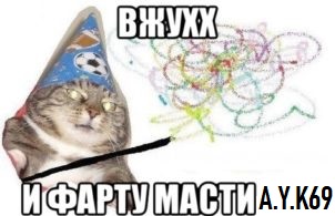 vzhuh_137874849_orig_-300x201.jpg