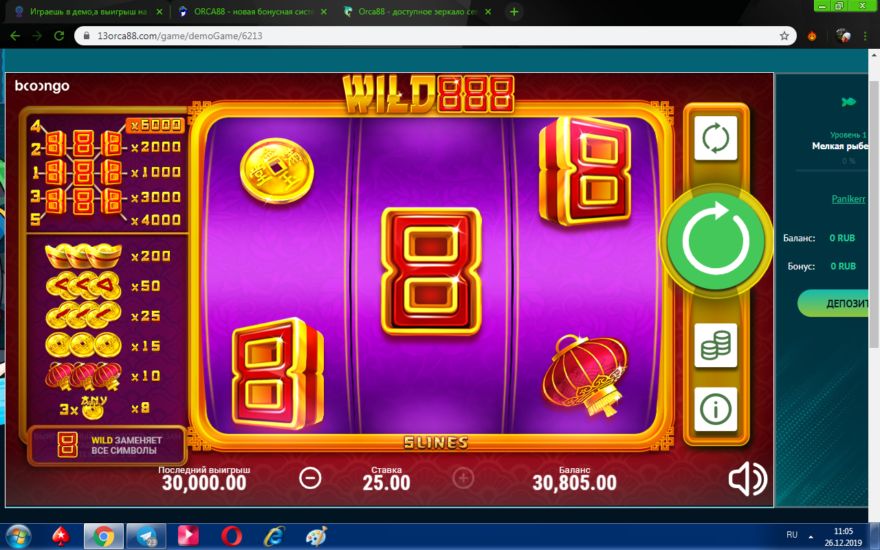 Х1200.png