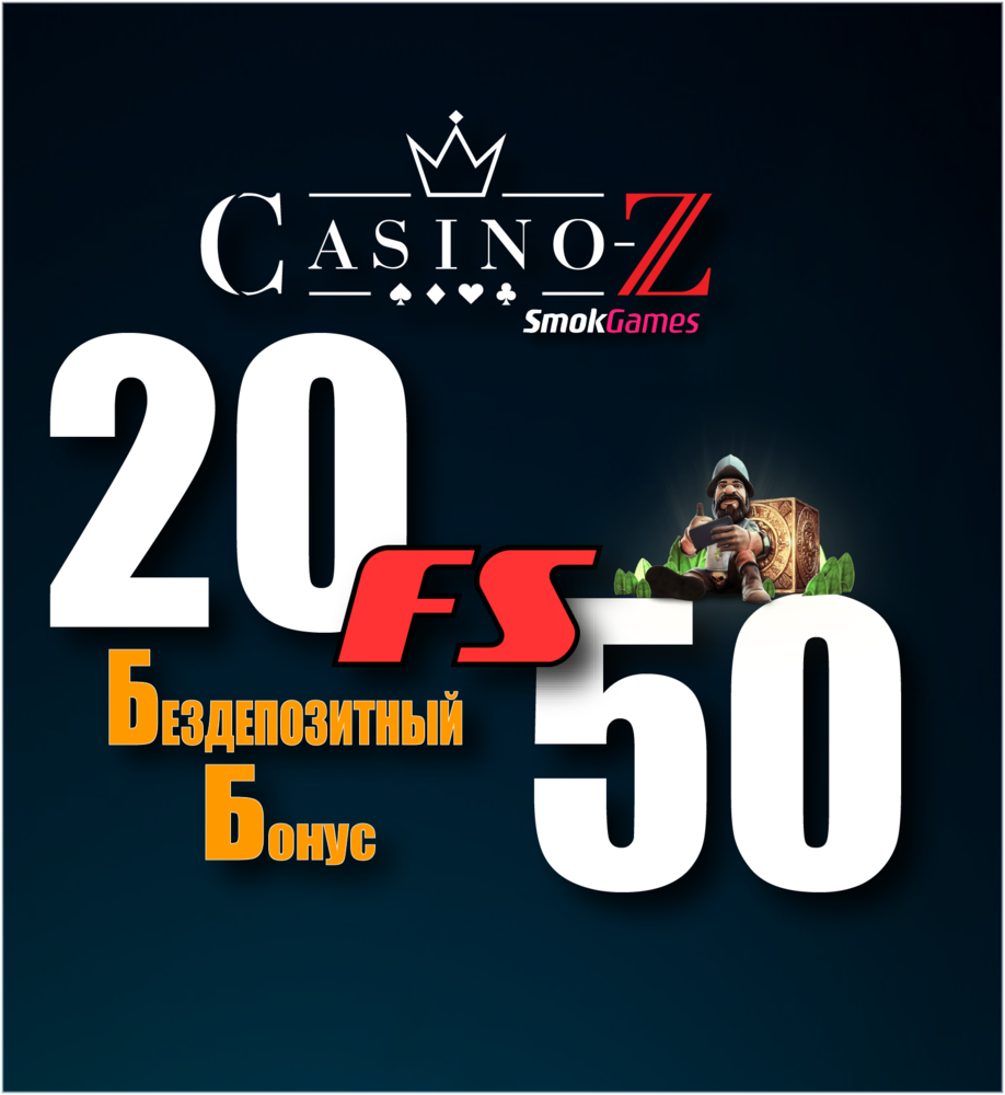 zcasino.png