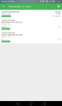 Screenshot_2018-06-26-18-57-06.jpeg