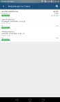 Screenshot_2018-06-26-22-55-02.jpeg