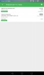 Screenshot_2018-06-26-22-55-21.jpeg
