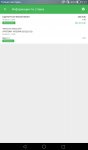 Screenshot_2018-06-27-00-21-15.jpeg