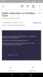 Screenshot_20190816-032524.png