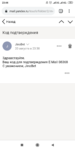 Screenshot_2019-08-20-23-44-58-731_com.android.chrome.png