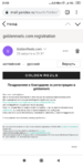 Screenshot_2019-08-25-21-53-26-610_com.android.chrome.png