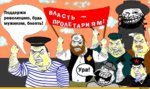 будь-мужиком-блеать-auto-144869.jpeg