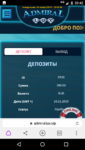 Screenshot_20191118-204239.png