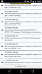 Screenshot_20191216-190231.png