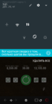 Screenshot_20191226-075101.png