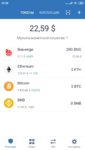 Screenshot_2020-02-08-22-36-04-031_com.wallet.crypto.trustapp.jpg