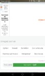 Screenshot_2020-03-15-21-42-23.jpeg