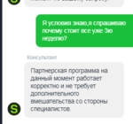 Opera Снимок_2020-04-30_153107_selector7.gg.png