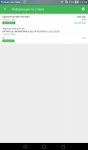 Screenshot_2018-08-07-15-44-14.jpeg
