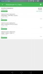 Screenshot_2018-08-19-01-15-24.jpeg