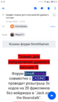 Screenshot_20200524-051037__Mail.ru.png
